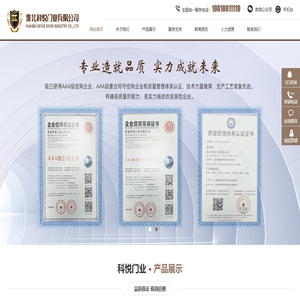 监狱门监舍门,看守所AB大门,拘留所监室门,监室门生产厂家