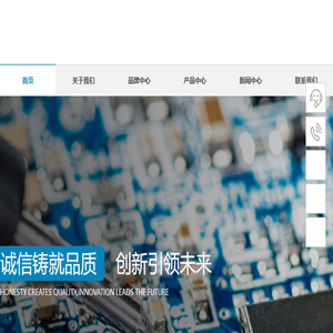 苏州威富瑞电子有限公司