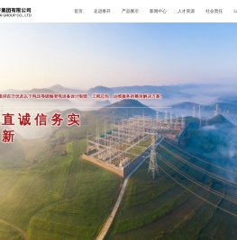 泰开集团有限公司