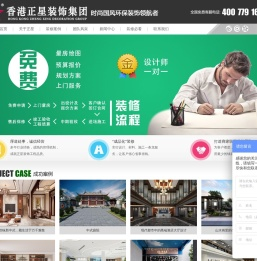 【正星装饰官方网站】