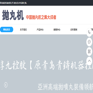 钢管抛丸机厂家