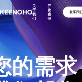 KEENOHO