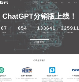 笋瓜云