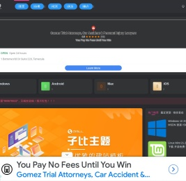 三零网