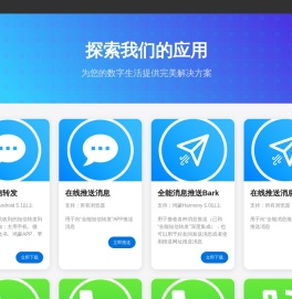 七只猪科技