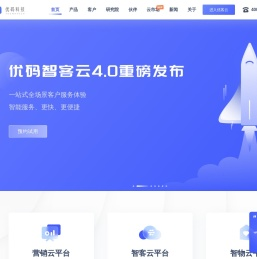 北京优码科技有限公司