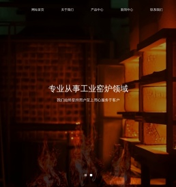 佛山市南海智信工业窑炉有限公司