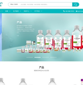 安徽首宁生物科技有限公司