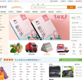 K2商务网