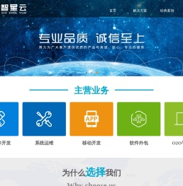 广西数智星云信息科技有限公司欢迎您