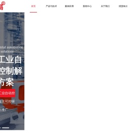 成都银汉易科技有限公司