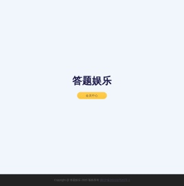 悬赏窝任务悬赏平台