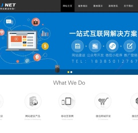 遵义网站建设公司价格