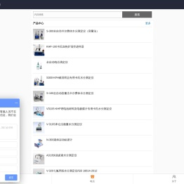 卡尔费休水分测定仪