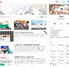 彭先生博客