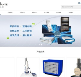 电化学工作站