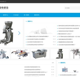 丰墙机电科技有限公司