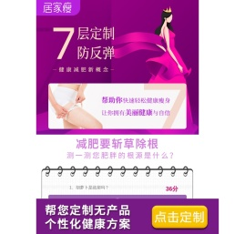 广州宏康健康管理有限公司