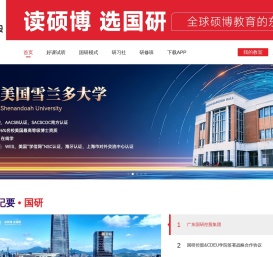 联系我们