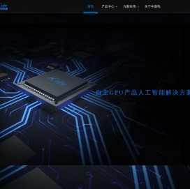 深圳中微电科技有限公司