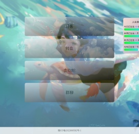 Messiah站