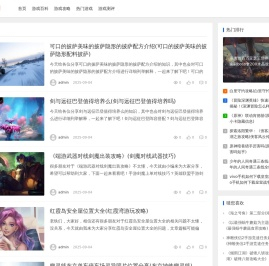 PK游戏网