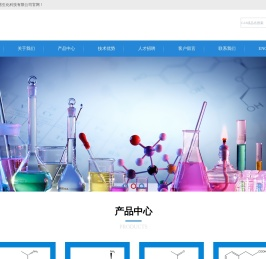 六安佳诺生化科技有限公司