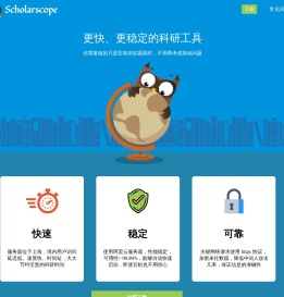 Scholarscope