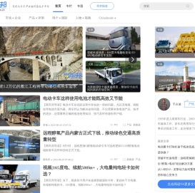 商车邦