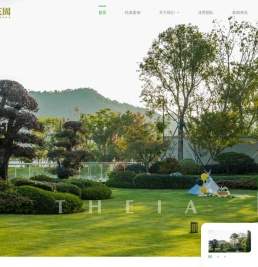 提亚生态科技（浙江）有限公司