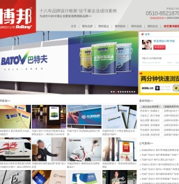 无锡广告公司