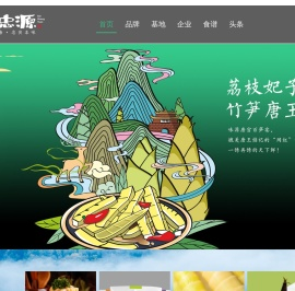 忠县鲜笋