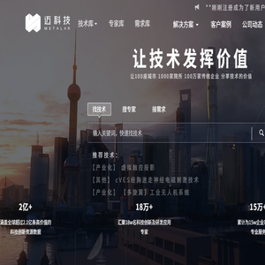 迈科技MetaLab