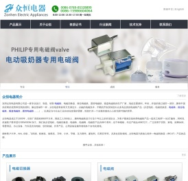 英皇体育(中国)体育官方网站