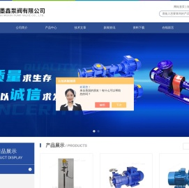 大流量潜水泵