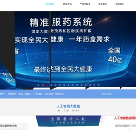 江门市云讯电子设备有限公司