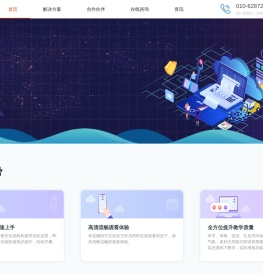 药立方