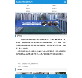 布袋除尘器