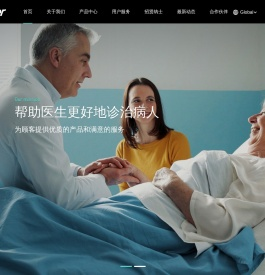 上海艾瑞德生物科技有限公司