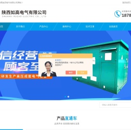 跌落式35kv高压环网柜,10kv智能户内高压真空断路器