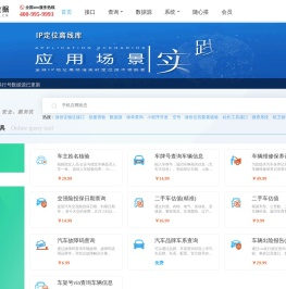 挖数据官网