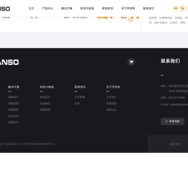 孚安特