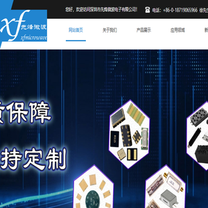 陶瓷滤波器,saw,天线,电桥,耦合器,合路器等微波器件的厂家
