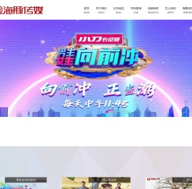 安徽金海豚传媒有限责任公司