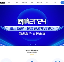 北京启航智诚广告有限公司官网