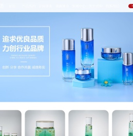 化妆品瓶生产厂家