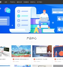 门户