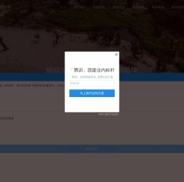 广州团建拓展