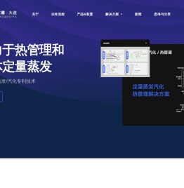 大连富德官方网站