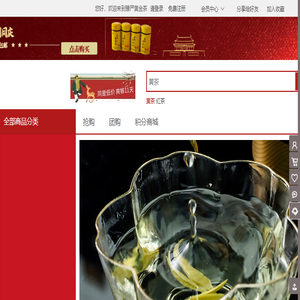 豫严信阳黄金茶